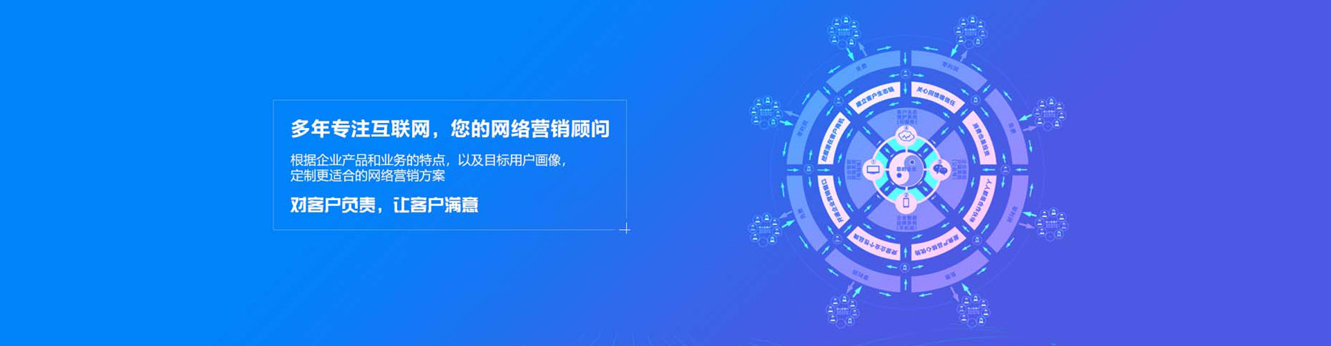 长治百度竞价推广