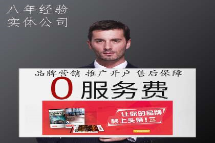 百度推广成本分析，揭秘广告费用构成