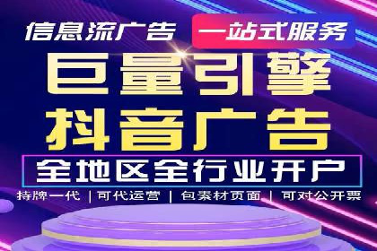 微博信息流广告投放技巧分享